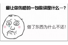 /img/1004.png/img/1004.png讨债通过什么法律途径?——全方位解析讨债的法律手段/img/1004.png /img/1004.png/img/1004.png讨债通过什么法律途径?——全方位解析讨债的法律手段/img/1004.png
