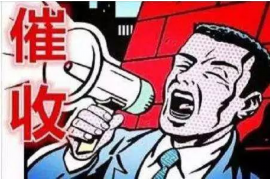 /img/1154.png/img/1154.png你我贷催收可以投诉么?了解你的权益与应对策略/img/1154.png /img/1154.png/img/1154.png你我贷催收可以投诉么?了解你的权益与应对策略/img/1154.png