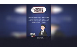 /img/1164.png/img/1164.png学生兼职发讨债短信违法吗?法律边界解析/img/1164.png /img/1164.png/img/1164.png学生兼职发讨债短信违法吗?法律边界解析/img/1164.png