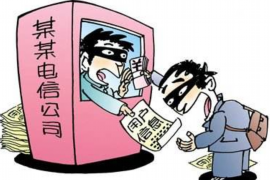 /img/1206.png/img/1206.png上海交行卡中心催收短信:揭秘银行催收的“温柔”手段/img/1206.png /img/1206.png/img/1206.png上海交行卡中心催收短信:揭秘银行催收的“温柔”手段/img/1206.png