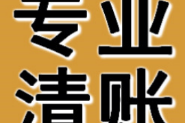 催收公司内部规定:合规经营,守护金融生态 催收公司内部规定:合规经营,守护金融生态