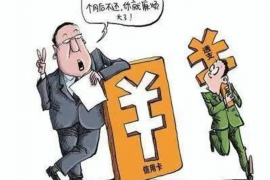 /img/1234.png/img/1234.png催收发威胁彩信:揭秘恶意催收手段,维护自身权益/img/1234.png /img/1234.png/img/1234.png催收发威胁彩信:揭秘恶意催收手段,维护自身权益/img/1234.png