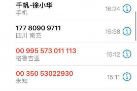 /img/1267.png/img/1267.png几人讨债算违法？债务追讨的法律边界揭秘/img/1267.png