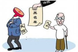 赣榆讨账公司联系方式:专业解决债务问题,助您轻松追回欠款 赣榆讨账公司联系方式:专业解决债务问题,助您轻松追回欠款