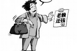 /img/1389.png/img/1389.png遇见催收的咋投诉?教你如何维护自己的合法权益/img/1389.png /img/1389.png/img/1389.png遇见催收的咋投诉?教你如何维护自己的合法权益/img/1389.png