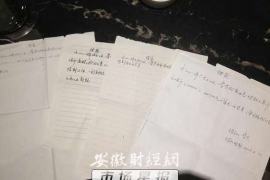 /img/1458.png/img/1458.png梦见好多熟人上门讨债：揭秘梦境中的财务焦虑/img/1458.png