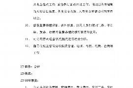 深圳抵押车催收：合法、高效的解决方案