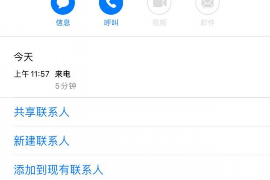 /img/1936.png/img/1936.png银川第三方讨债：高效解决债务回收难题/img/1936.png