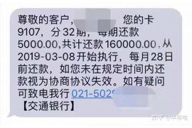 银行催收停止了:揭秘背后的原因及应对策略 银行催收停止了:揭秘背后的原因及应对策略