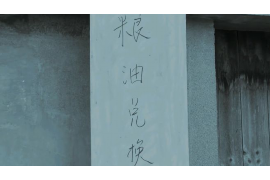 信用卡逾期催收流程：了解你的权益与应对策略