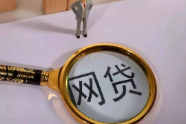  杏仁钱包催收吓人短信：揭秘现代金融借贷的催收手段