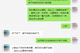 邵阳讨账公司:专业解决债务难题,守护您的资金安全 邵阳讨账公司:专业解决债务难题,守护您的资金安全
