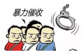 /img/2294.png/img/2294.png河南新安县讨债新闻：揭秘讨债行业的现状与挑战/img/2294.png
