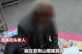 /img/372.png/img/372.png非经济专业做催收:跨界挑战与成功之道/img/372.png /img/372.png/img/372.png非经济专业做催收:跨界挑战与成功之道/img/372.png