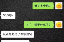 明溪要债公司哪里找?——全方位解析债务追收服务 明溪要债公司哪里找?——全方位解析债务追收服务