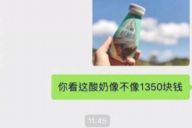 /img/637.png/img/637.png农安县讨债律师多少钱一天？全面解析讨债律师服务费用/img/637.png
