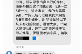 /img/931.png/img/931.png银行资产催收专员:职业解析与实战技巧/img/931.png /img/931.png/img/931.png银行资产催收专员:职业解析与实战技巧/img/931.png